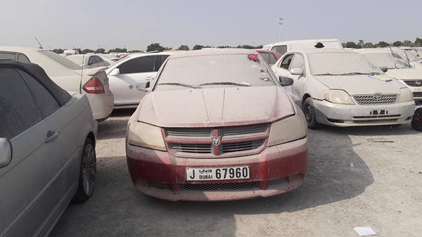 dodge avenger 2008 1b3lc46jx8n190112