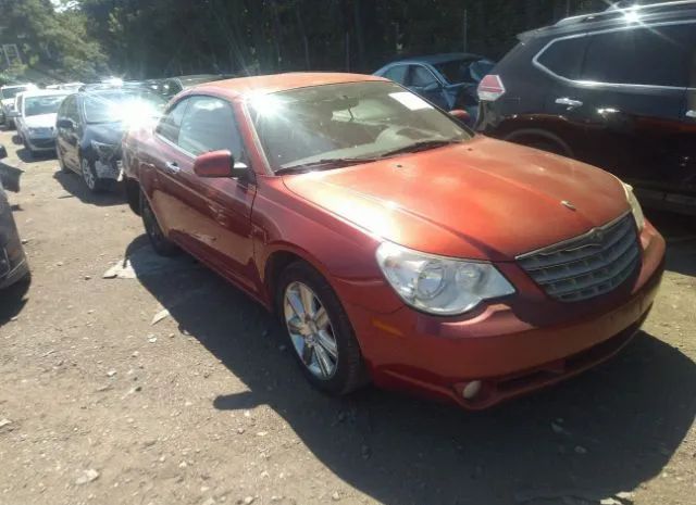 chrysler sebring 2010 1c3bc6ev9an122548