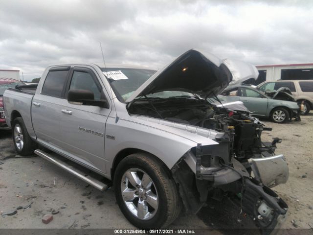 ram 1500 2012 1c6rd6ltxcs255419