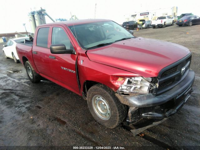 ram 1500 2012 1c6rd7kp4cs319299