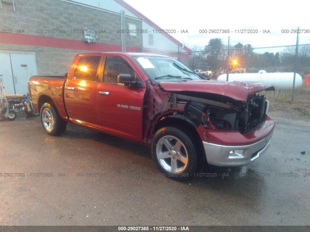 ram 1500 2012 1c6rd7lt3cs161940