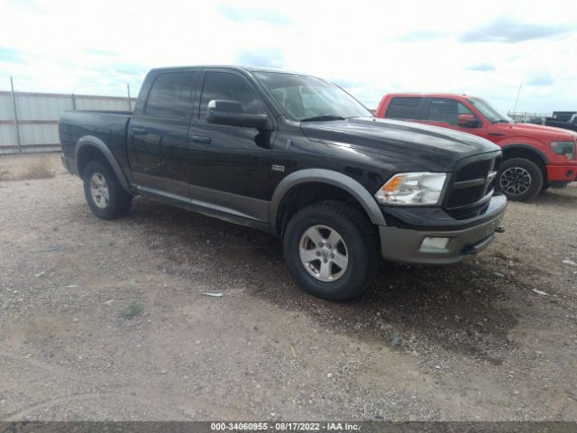 ram 1500 2012 1c6rd7lt5cs208434