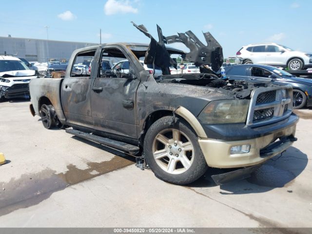 dodge ram 1500 2012 1c6rd7pt0cs186756