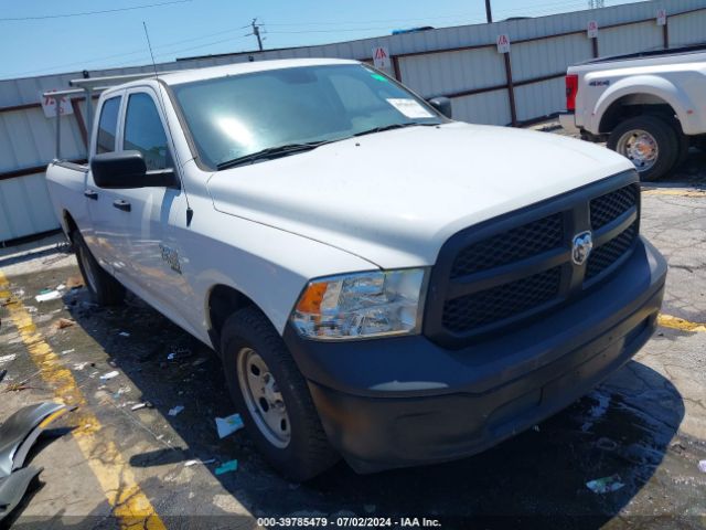 ram 1500 2020 1c6rr6fg3ls121108