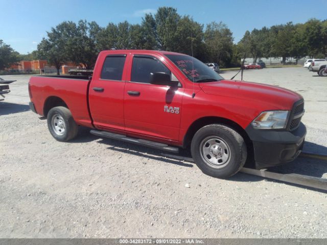 ram 1500 2017 1c6rr6fg7hs513287