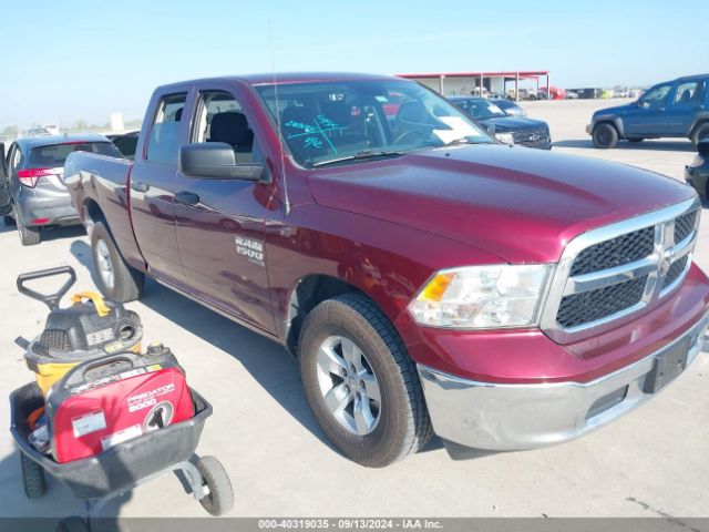 ram 1500 2020 1c6rr6fg8ls121413