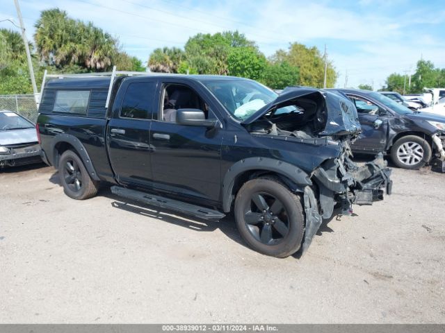 ram 1500 2015 1c6rr6ft4fs623482