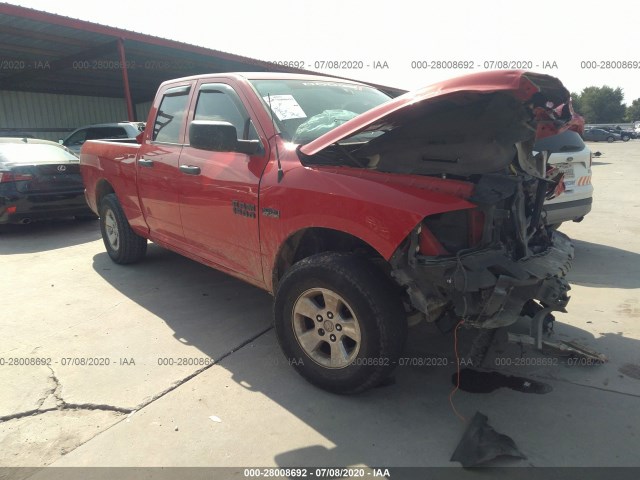 ram 1500 2014 1c6rr6ft5es287484