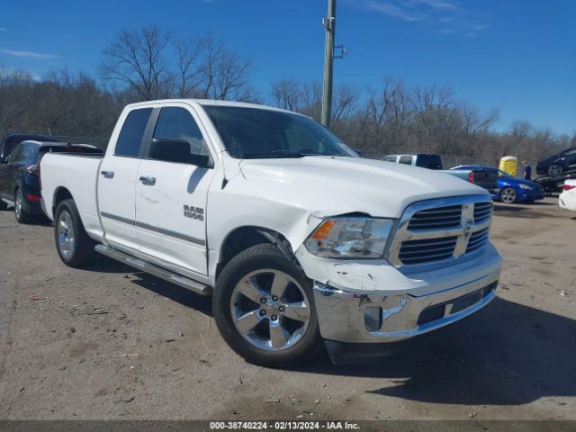 ram 1500 2014 1c6rr6gg7es168532