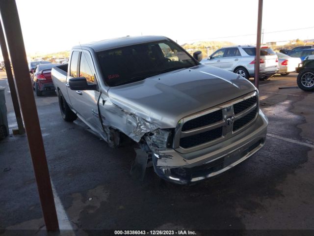 ram 1500 2015 1c6rr6gt0fs607648