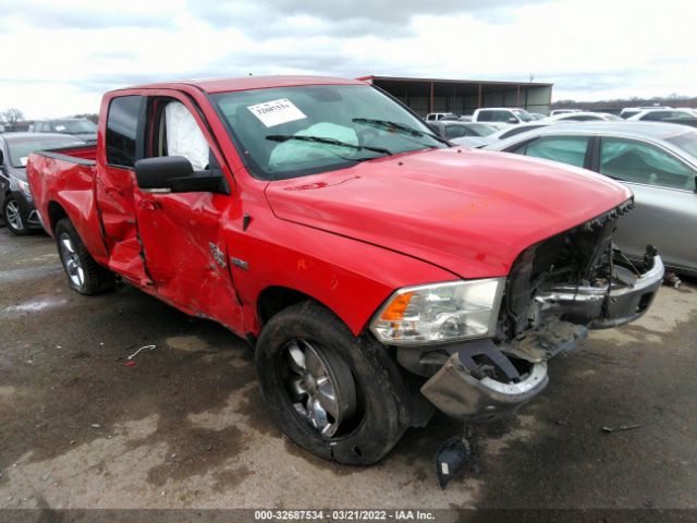 ram 1500 2018 1c6rr6gt1js123397