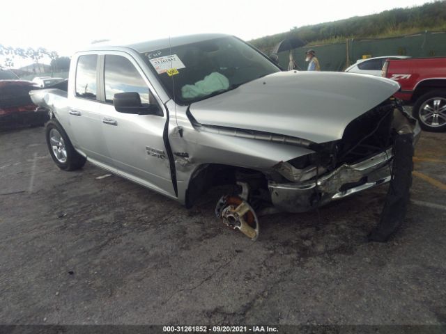 ram 1500 2016 1c6rr6gt8gs367993