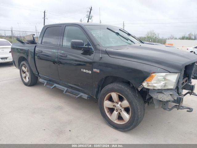 ram 1500 2014 1c6rr6ktxes364873