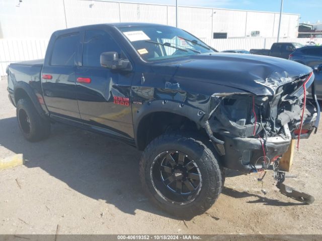 ram 1500 2017 1c6rr6lt0hs532975