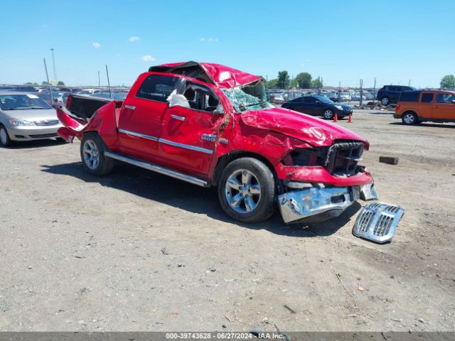 ram 1500 2015 1c6rr6lt8fs591558