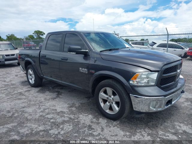 ram 1500 2015 1c6rr6lt8fs640290