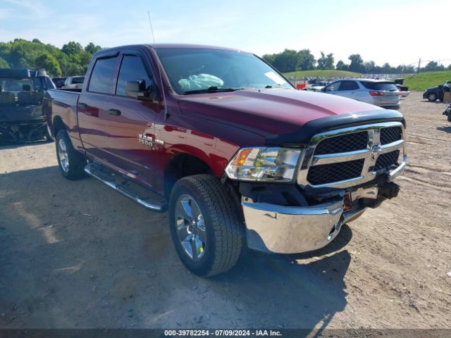 ram 1500 2017 1c6rr6st1hs505236