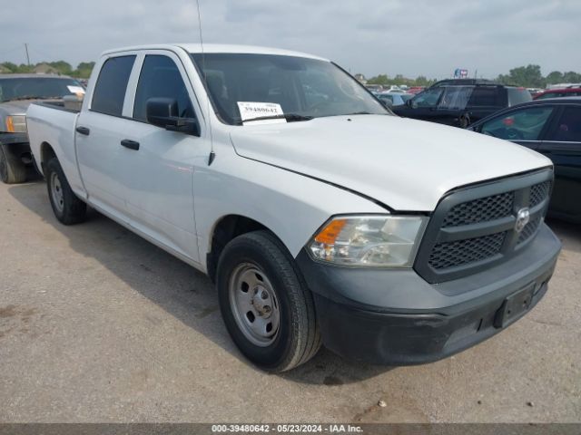 ram 1500 2017 1c6rr6st6hs540581