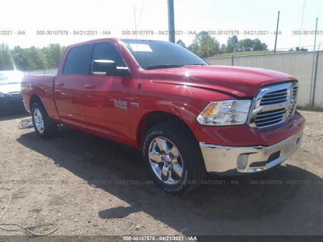 ram 1500 classic 2019 1c6rr6tt7ks683335