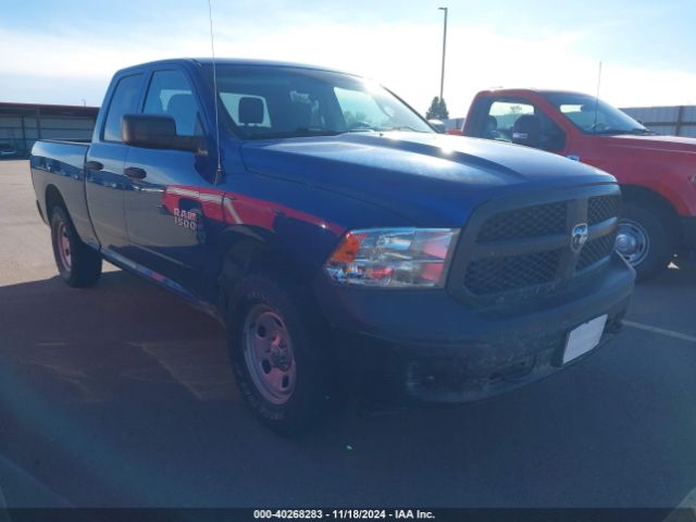 ram 1500 2017 1c6rr7fg5hs544298