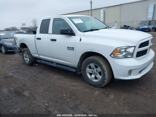 ram 1500 2017 1c6rr7fg7hs793136