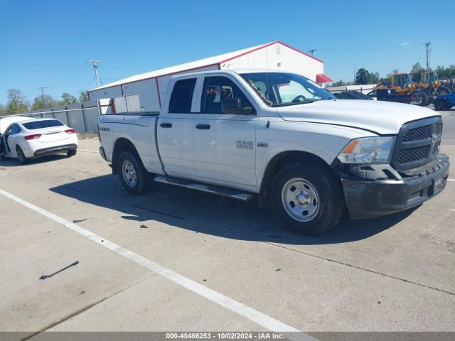 ram 1500 2016 1c6rr7ft0gs302143