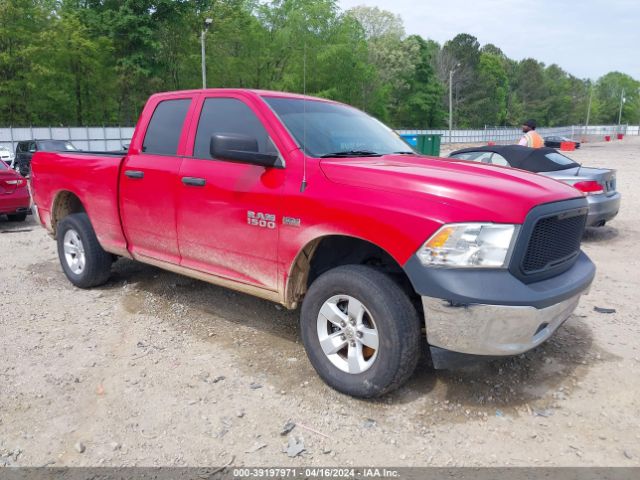 ram 1500 2015 1c6rr7ft2fs706334