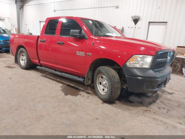 ram 1500 2017 1c6rr7ft2hs620587