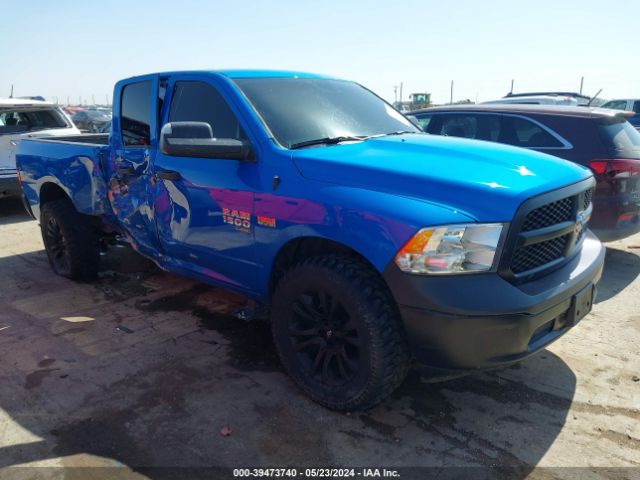 ram 1500 classic 2023 1c6rr7ft4ps529576