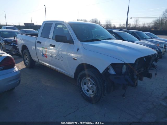 ram 1500 2015 1c6rr7ft5fs736427