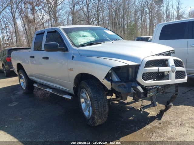 ram 1500 2015 1c6rr7ft7fs617584