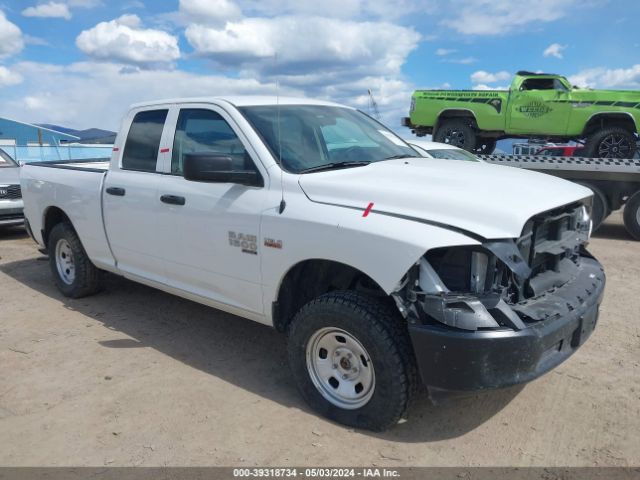 ram 1500 classic 2021 1c6rr7ft7ms549705