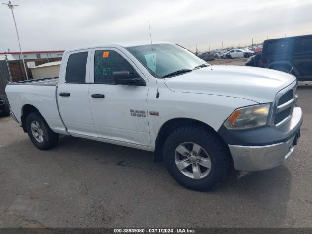 ram 1500 2014 1c6rr7ft8es400298