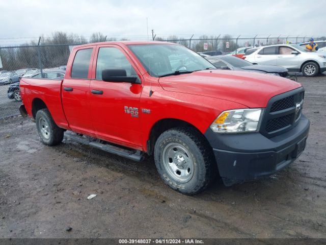 ram 1500 classic 2019 1c6rr7ft8ks576926