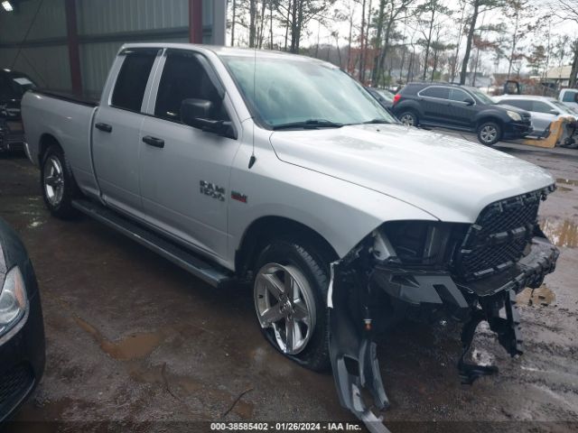 ram 1500 2016 1c6rr7ft9gs141162