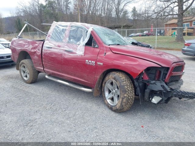 ram 1500 2014 1c6rr7ftxes343294