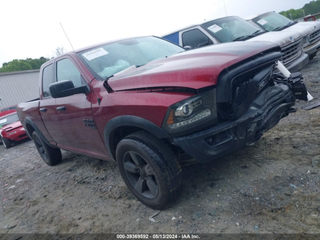 ram 1500 classic 2020 1c6rr7gg5ls112284