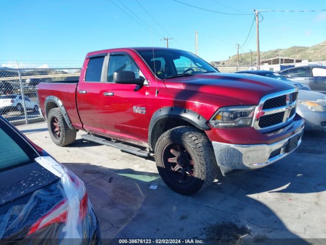 ram 1500 2017 1c6rr7gg8hs512198