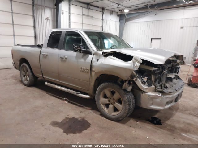 ram 1500 2014 1c6rr7gt0es340533