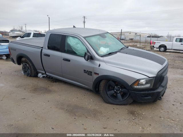 ram 1500 classic 2020 1c6rr7gt4ls151428