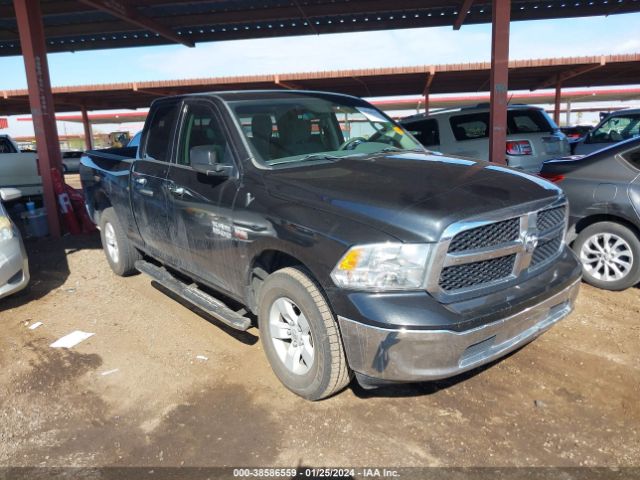 ram 1500 2017 1c6rr7gt5hs676960