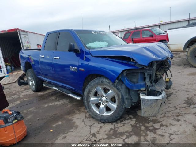 ram 1500 2016 1c6rr7gt6gs221923