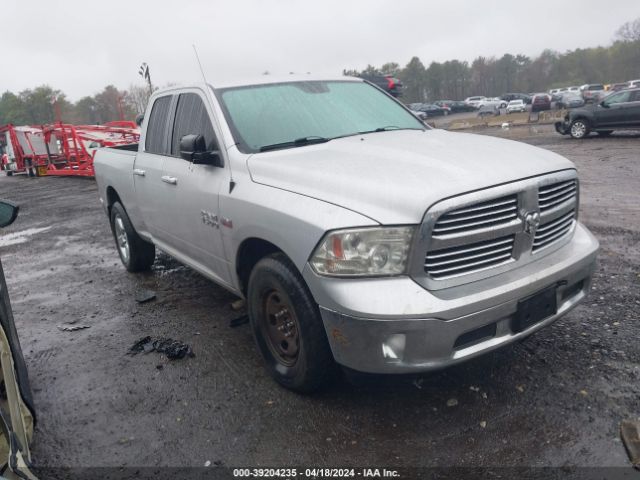 ram 1500 2014 1c6rr7gt8es188307