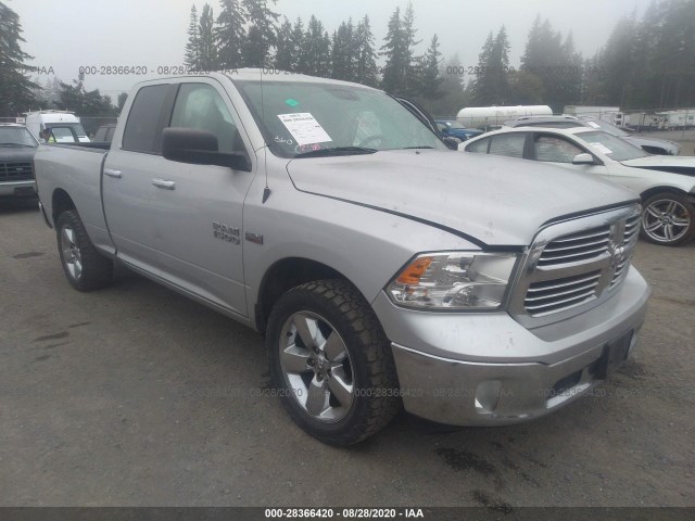 ram 1500 2016 1c6rr7gt9gs183877