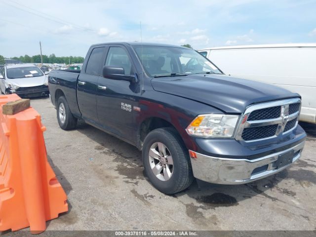 ram 1500 2017 1c6rr7gtxhs544874