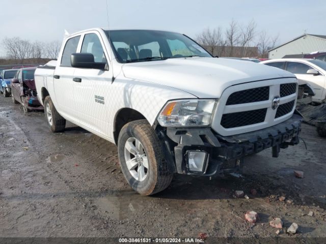 ram 1500 2017 1c6rr7kg7hs507159