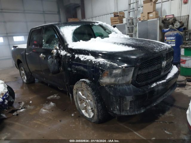 ram 1500 2015 1c6rr7ktxfs551506