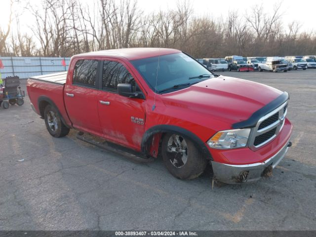 ram 1500 2013 1c6rr7lg7ds545905