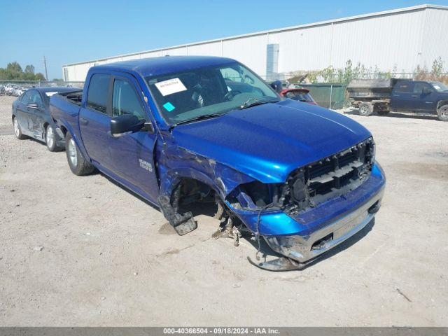 ram 1500 2017 1c6rr7lgxhs540770