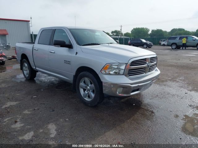 ram 1500 2015 1c6rr7lm2fs555248